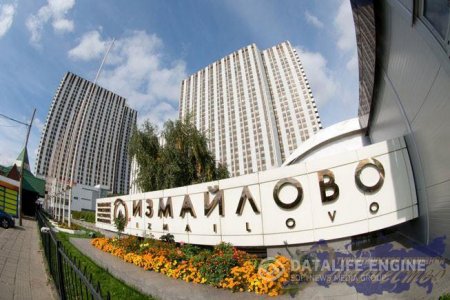 Гостиничные чеки в Москве